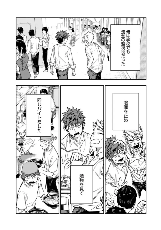 Shop Skill Saeareba, Dungeon-ka shita Sekai demo Rakushou da Chap 36 - Next Chap 37