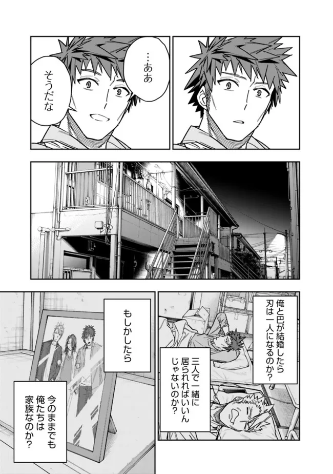Shop Skill Saeareba, Dungeon-ka shita Sekai demo Rakushou da Chap 36 - Next Chap 37