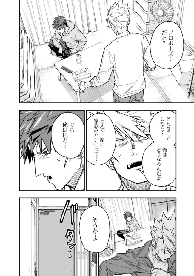 Shop Skill Saeareba, Dungeon-ka shita Sekai demo Rakushou da Chap 36 - Next Chap 37