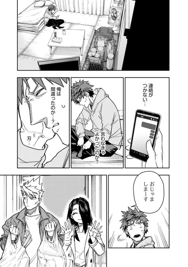 Shop Skill Saeareba, Dungeon-ka shita Sekai demo Rakushou da Chap 36 - Next Chap 37