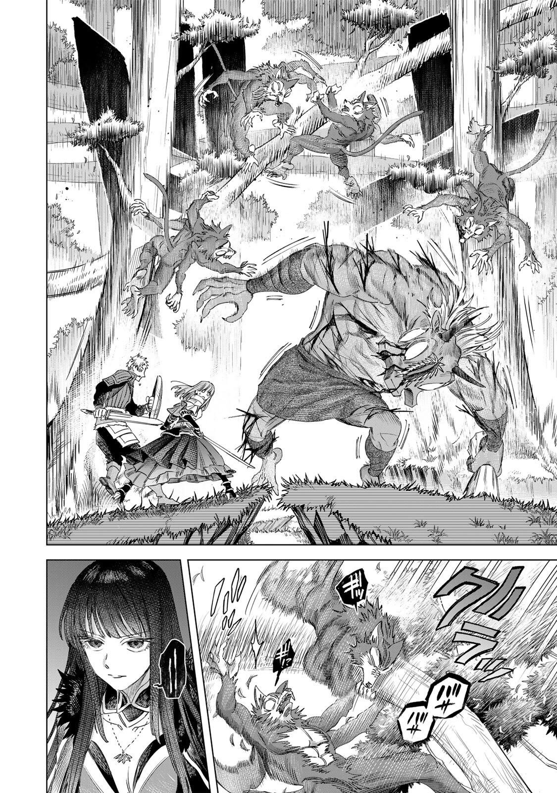魔女と傭兵 Chap 77.1 - Next Chap 78.1