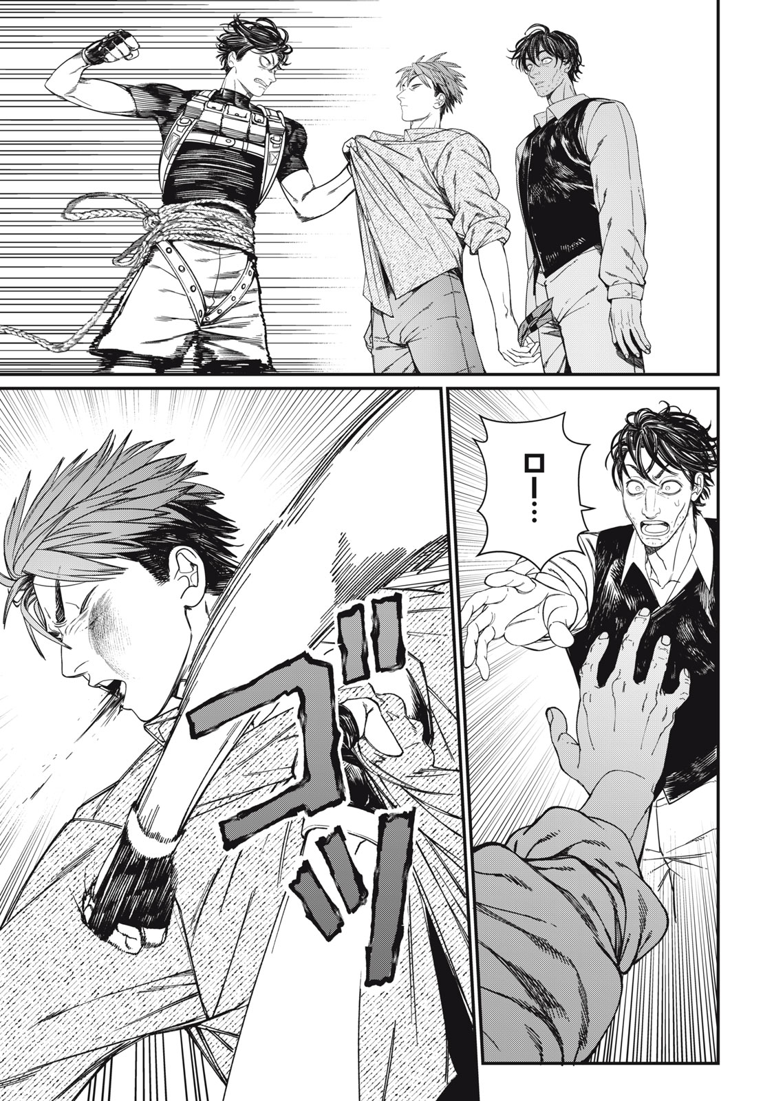 メアヘイム Chap 16 - Next Chap 17