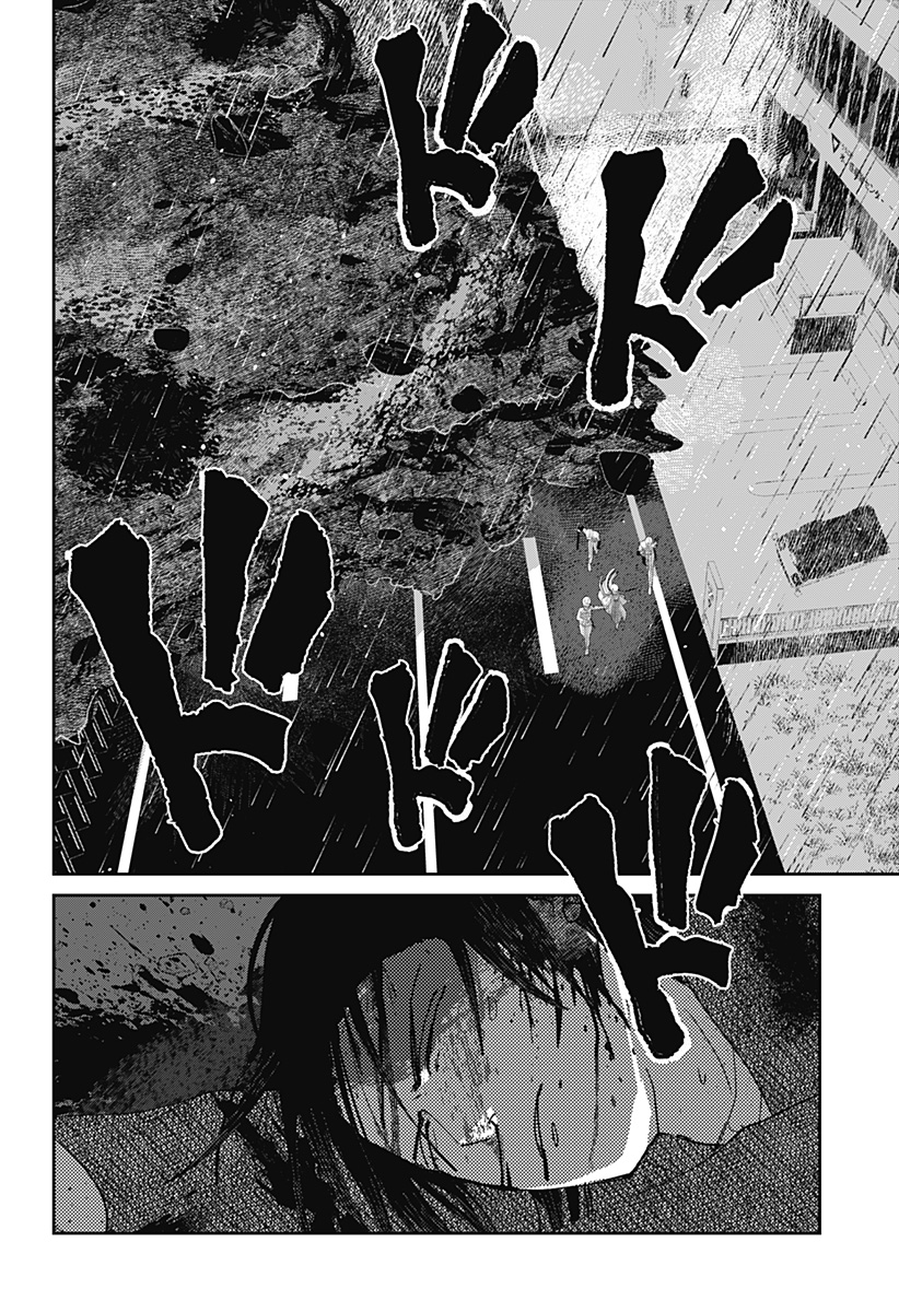 Mizunoke: Suiiki Kaii Kitan Imayou Chap 22 - Next Chap 23