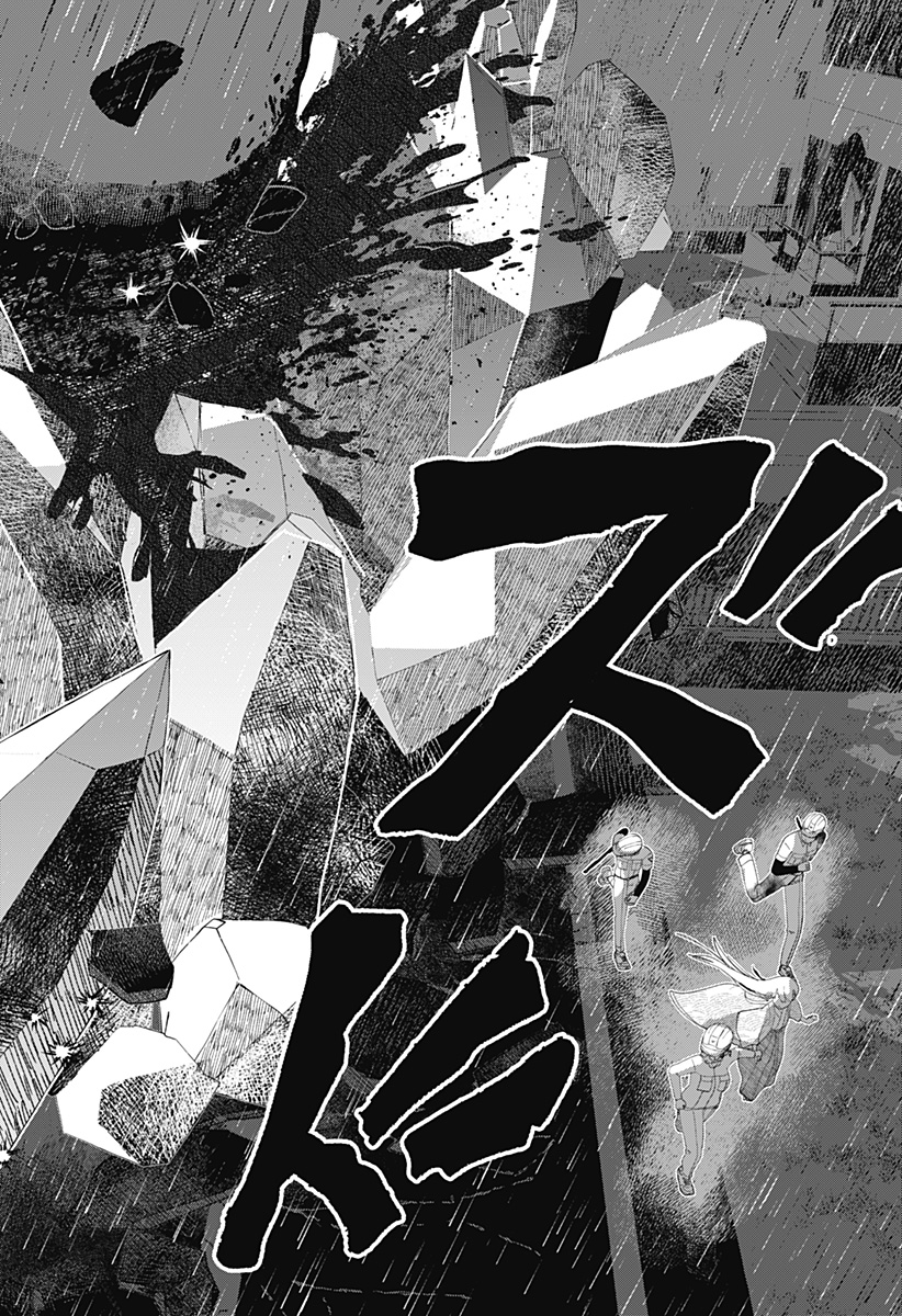 Mizunoke: Suiiki Kaii Kitan Imayou Chap 22 - Next Chap 23