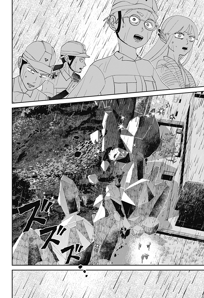Mizunoke: Suiiki Kaii Kitan Imayou Chap 22 - Next Chap 23