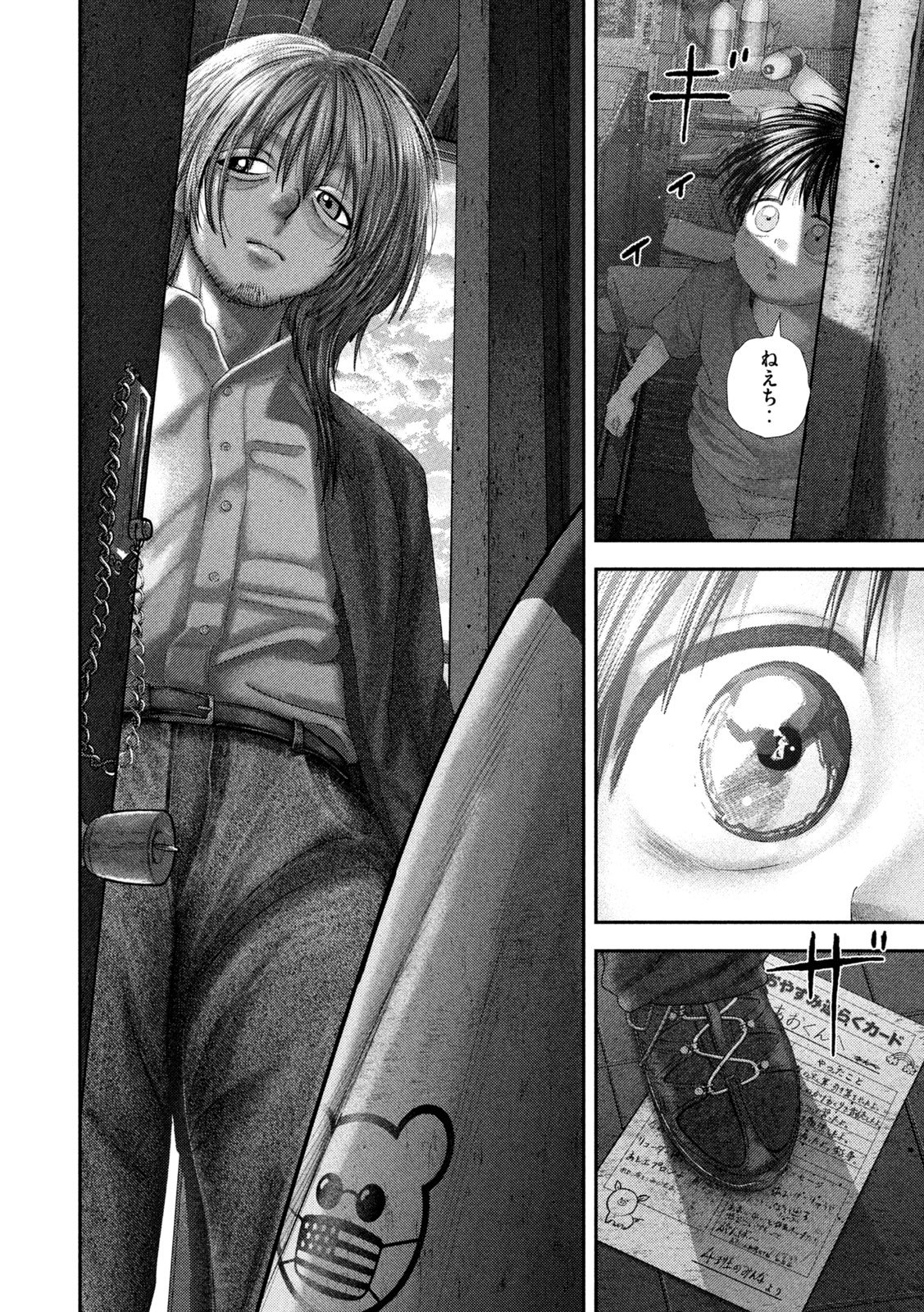 Nezumi no Hatsukoi Chap 120 - Next Chap 121