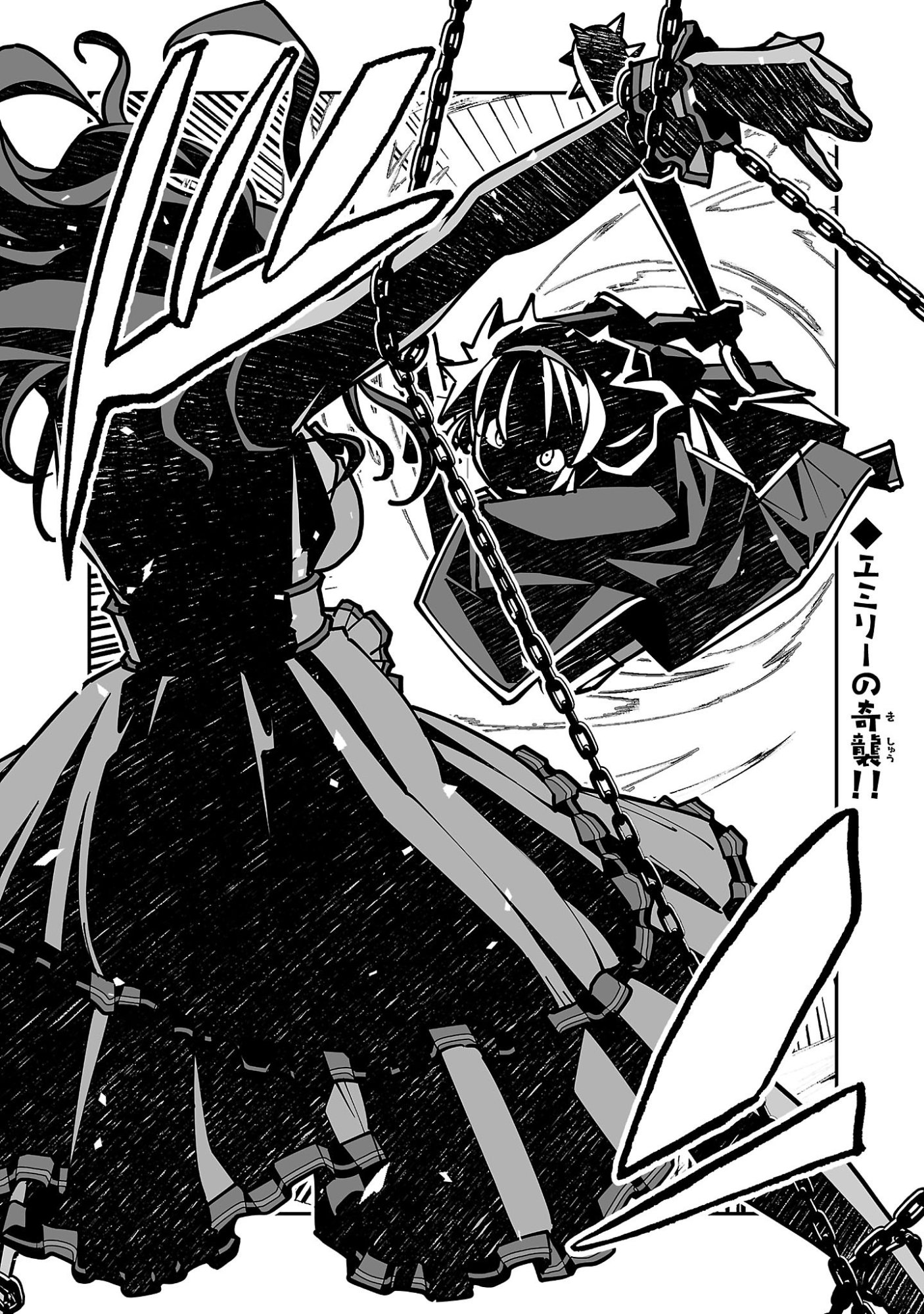 寝取り魔法使いの冒険 Chap 46 - Next Chap 47