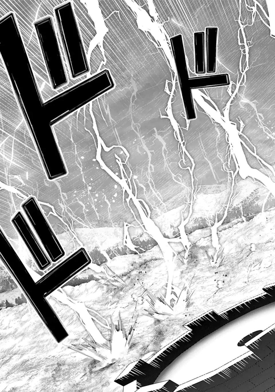Nido Tensei Shita Shounen wa S Rank Boukensha Toshite Heion ni Sugosu - Zense ga Kenja de Eiyuu Datta Boku wa Raise dewa Jimini Ikiru Chap 56.1 - Next Chap 57.1