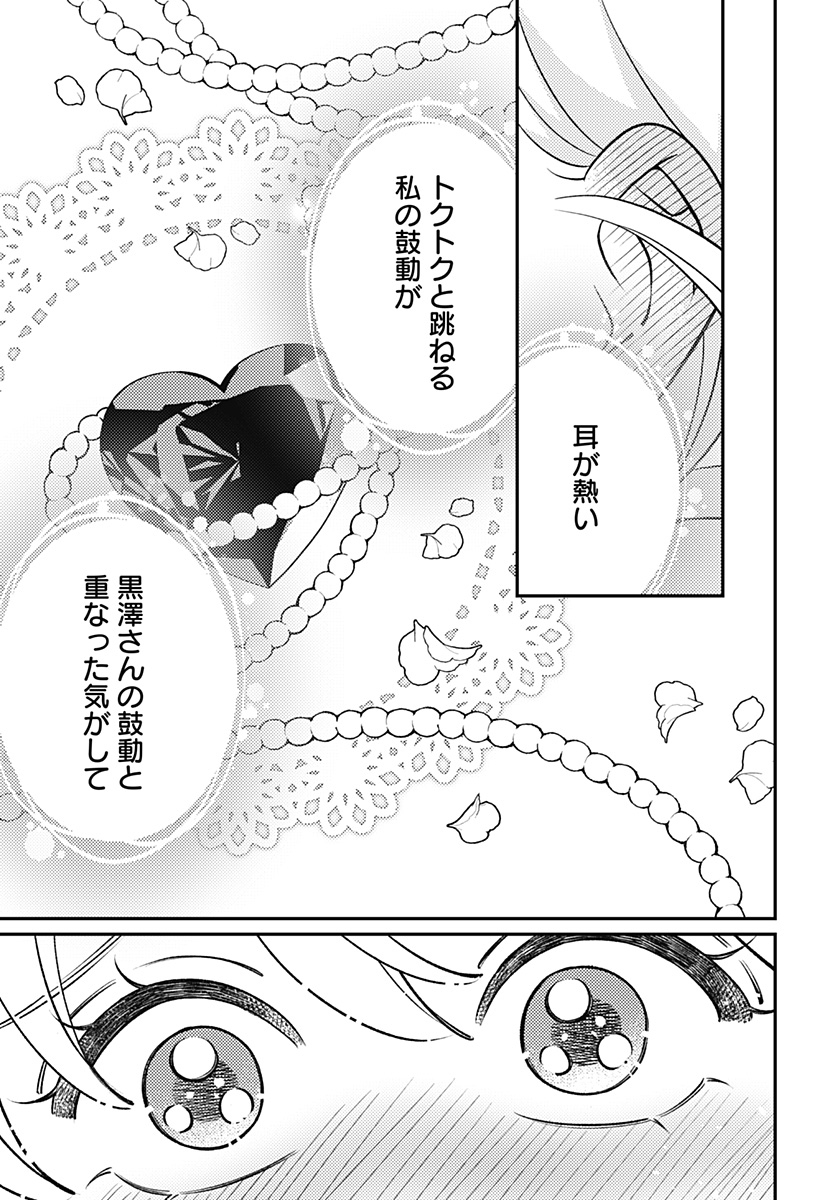 Nikoniko Genki Happy-chan Chap 18 - Next Chap 19