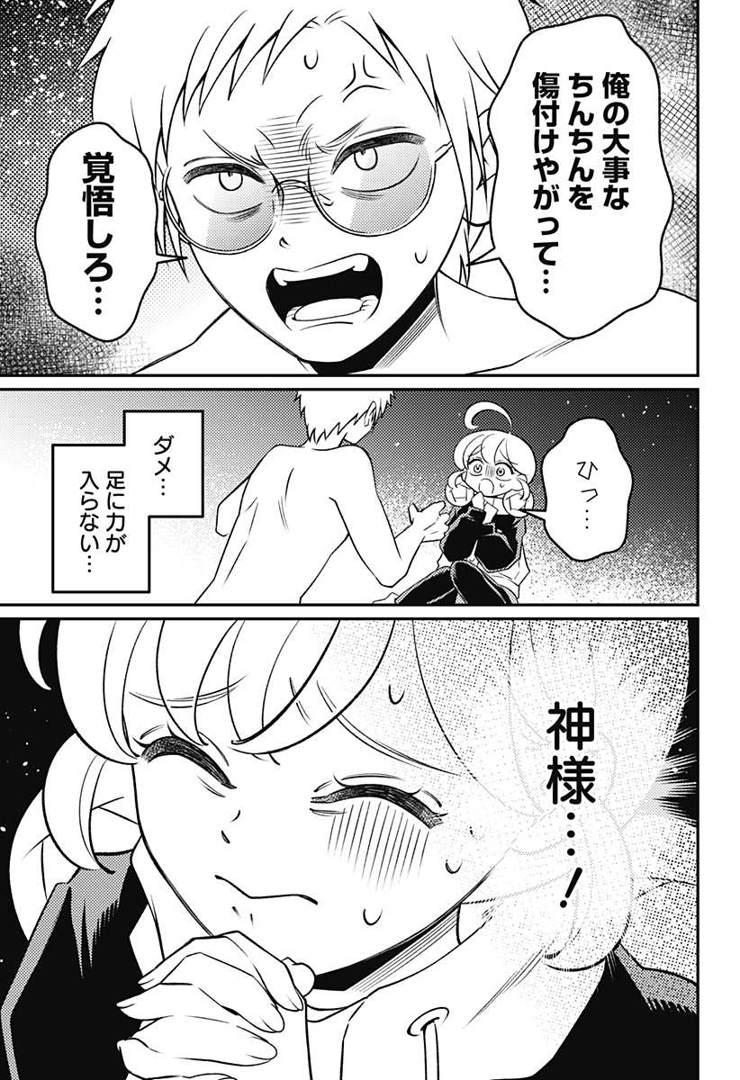 Nikoniko Genki Happy-chan Chap 18 - Next Chap 19