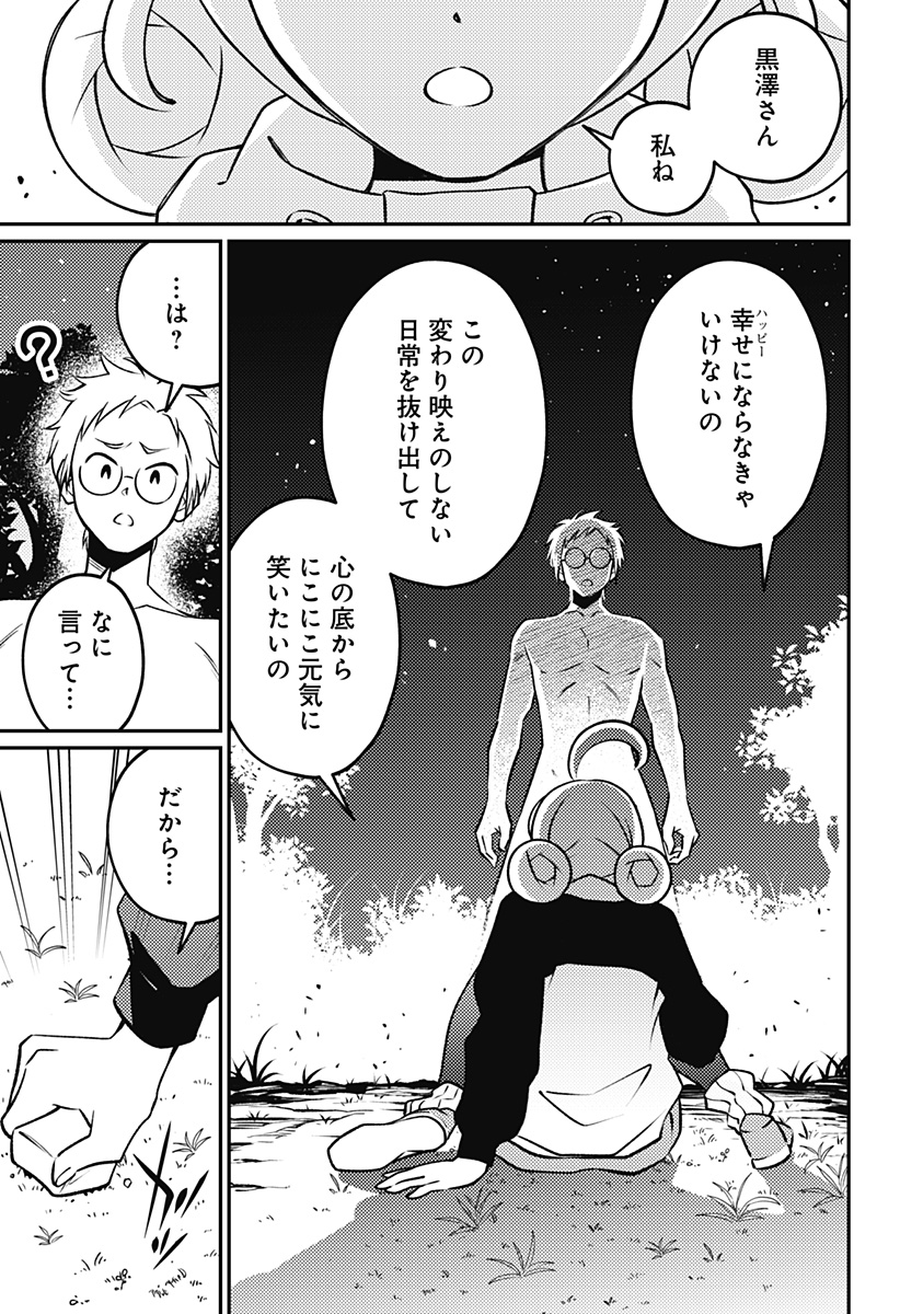 Nikoniko Genki Happy-chan Chap 18 - Next Chap 19