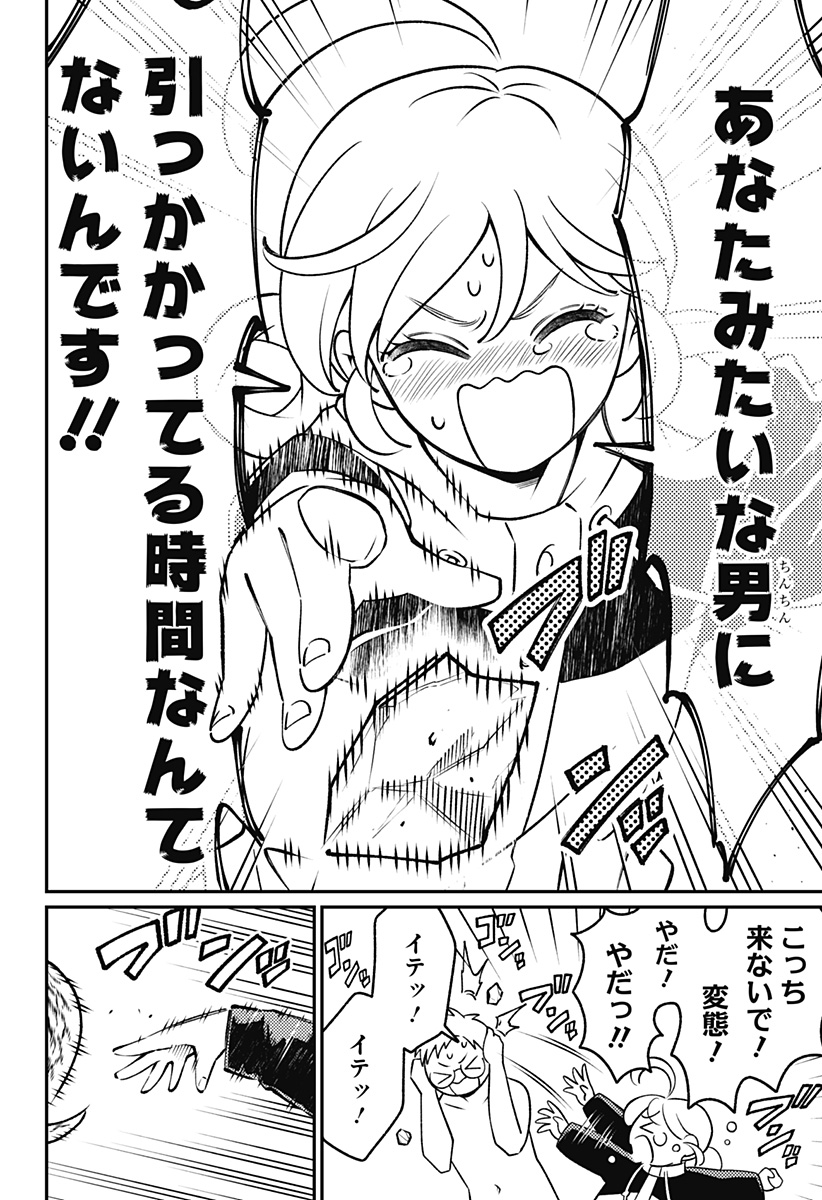 Nikoniko Genki Happy-chan Chap 18 - Next Chap 19