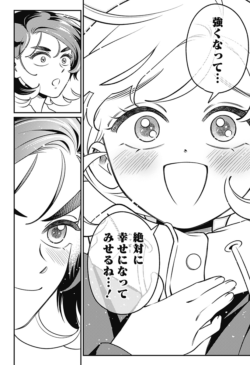 Nikoniko Genki Happy-chan Chap 18 - Next Chap 19