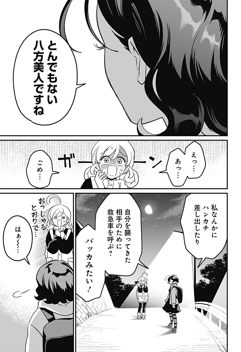 Nikoniko Genki Happy-chan Chap 18 - Next Chap 19