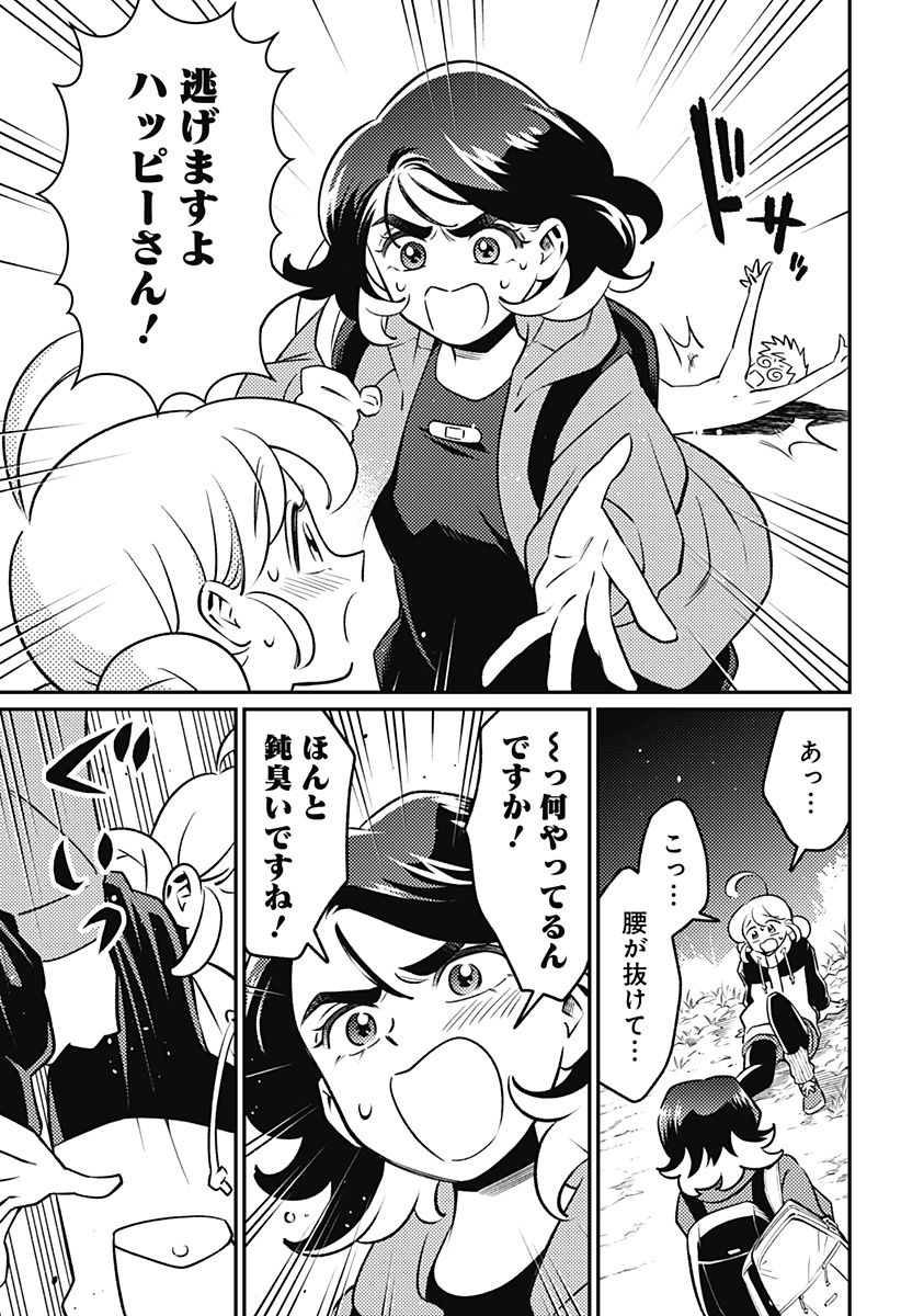 Nikoniko Genki Happy-chan Chap 18 - Next Chap 19