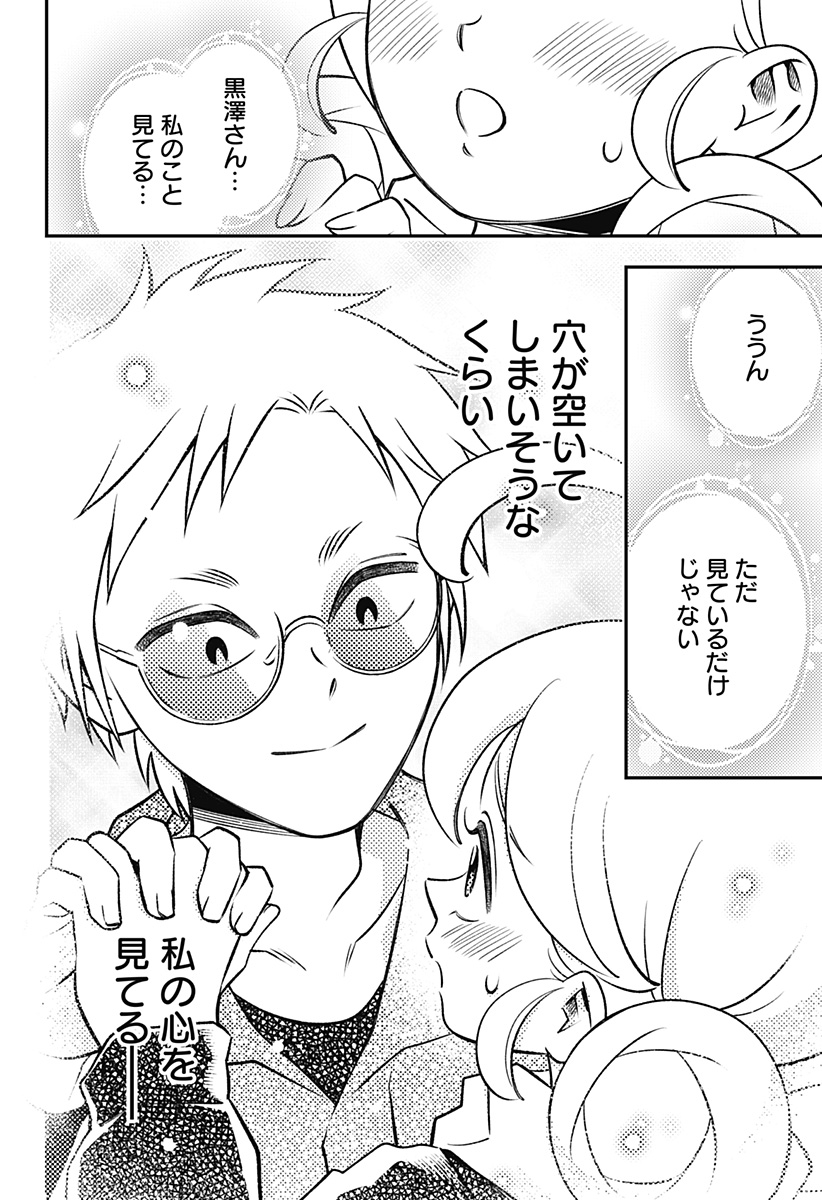 Nikoniko Genki Happy-chan Chap 18 - Next Chap 19