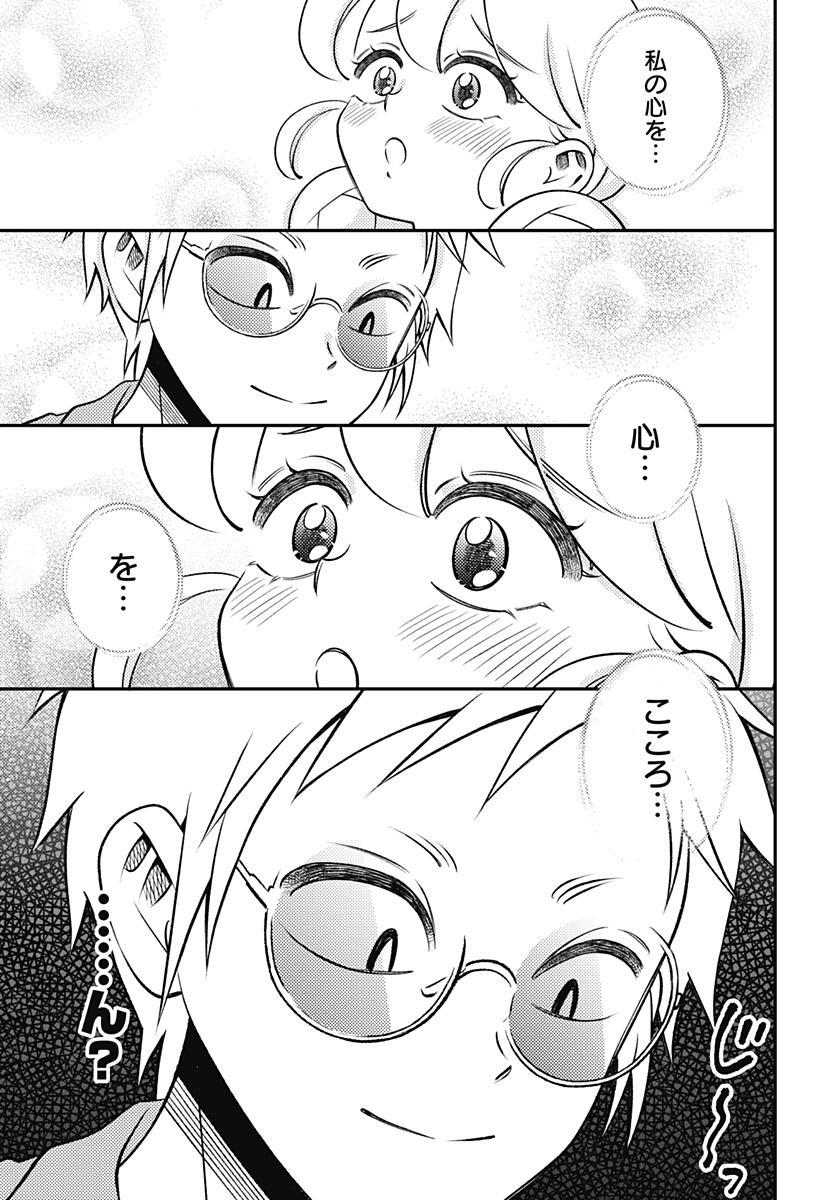 Nikoniko Genki Happy-chan Chap 18 - Next Chap 19