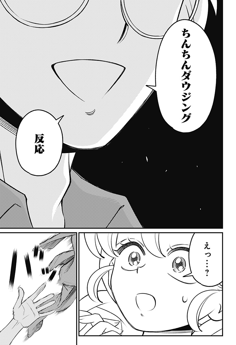Nikoniko Genki Happy-chan Chap 18 - Next Chap 19