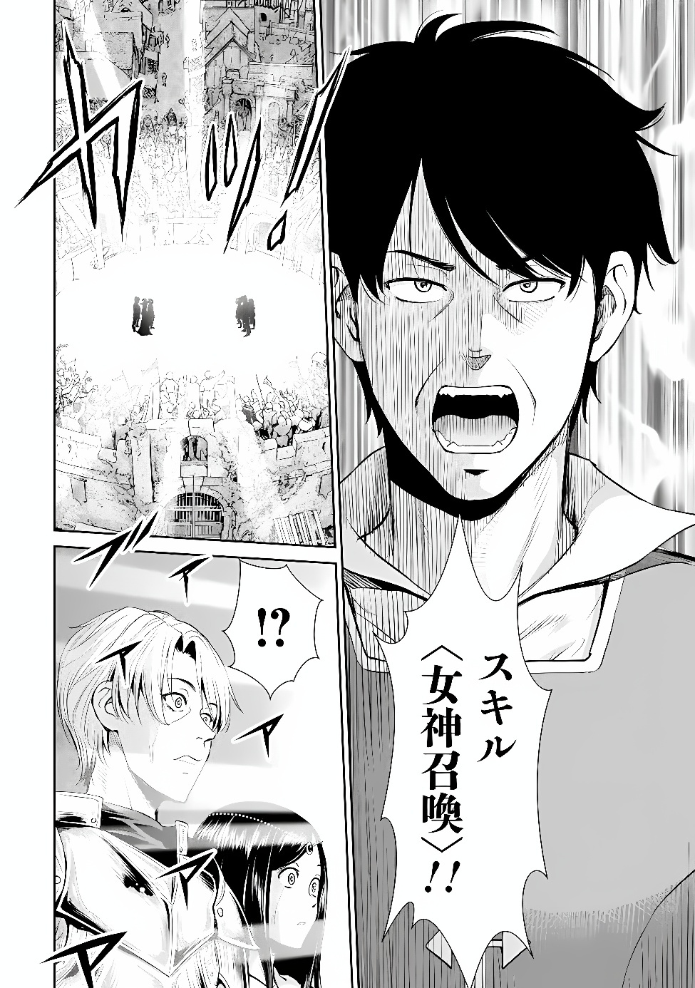 Ossan wa Isekai de Omoi wo Togeru Chap 19.2 - Next Chap 20.2