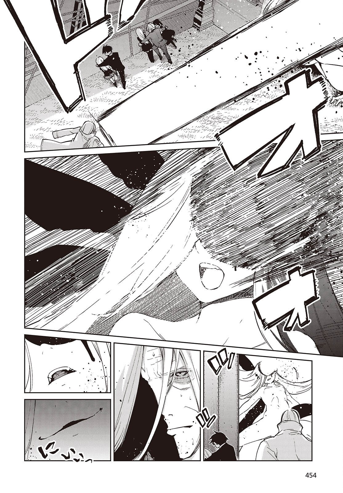 愚かな天使は悪魔と踊る Chap 114 - Next Chap 115