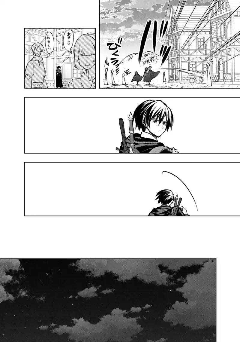 Ore no Shibou Flag ga Todomaru Tokoro o Shiranai Chap 92 - Next Chap 93