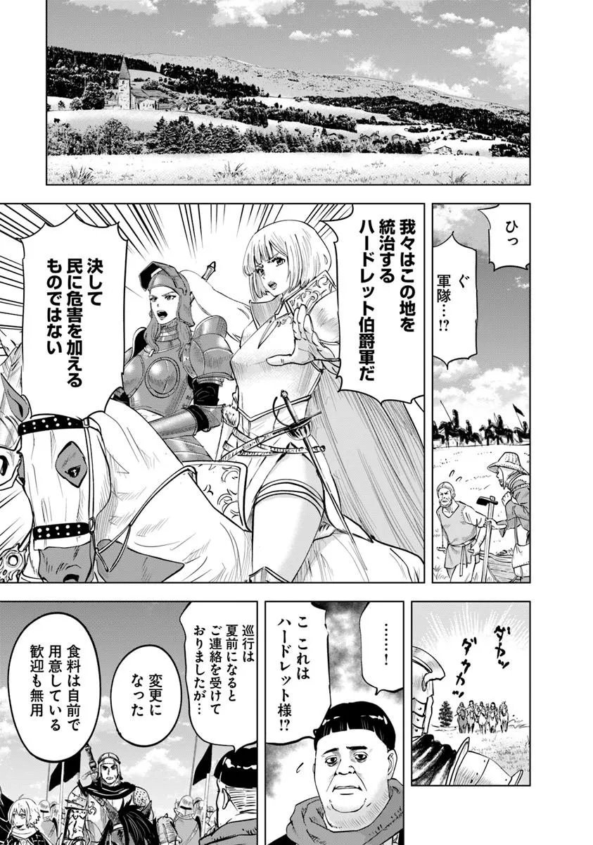 Oukoku e Tsuzuku Michi - Dorei Kenshi no Nariagari Eiyuutan Chap 125 - Next Chap 126
