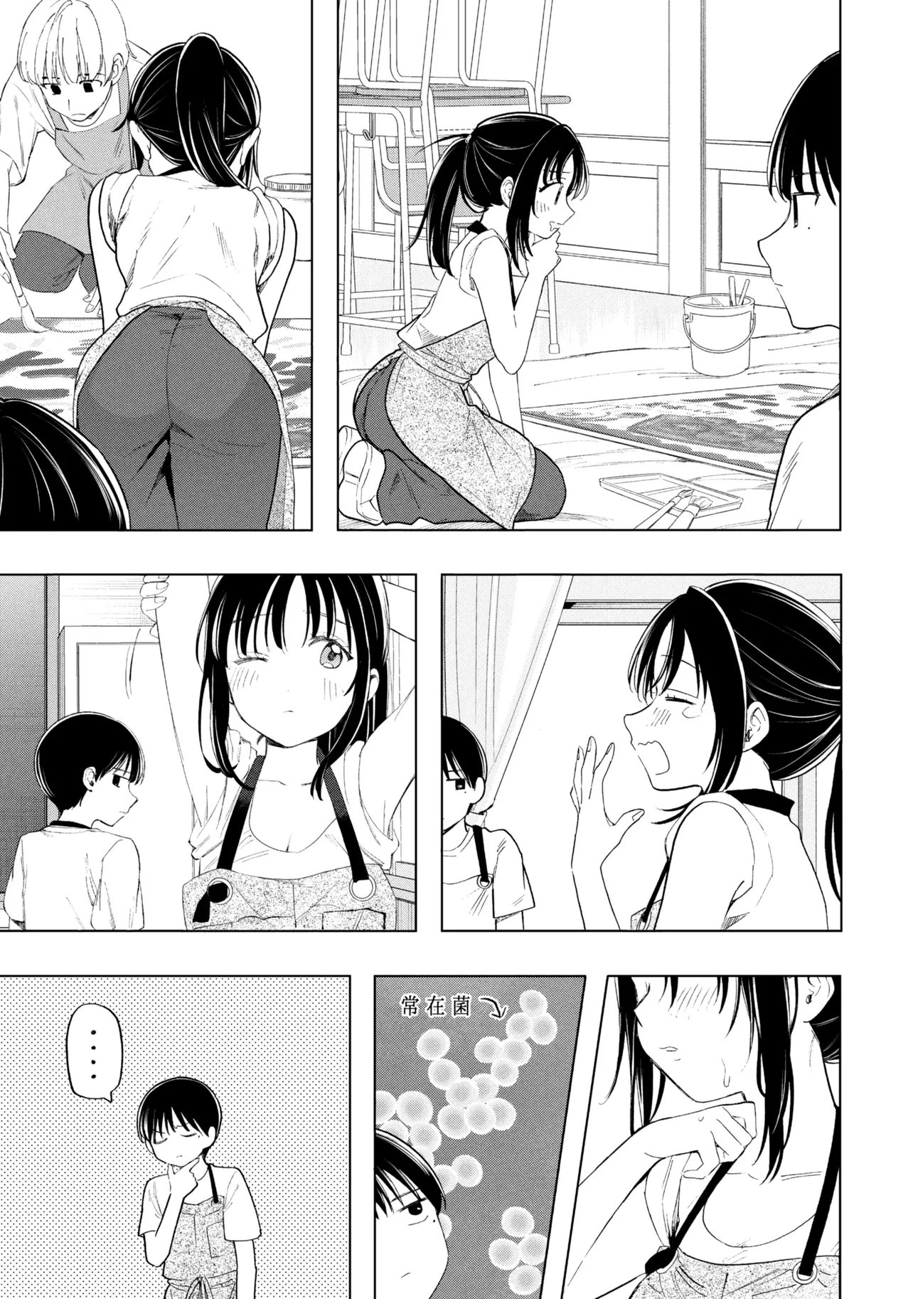Ochinai Yogore wo Boku wa Nanto Yobeba Yokatta noka Chap 21 - Next Chap 22