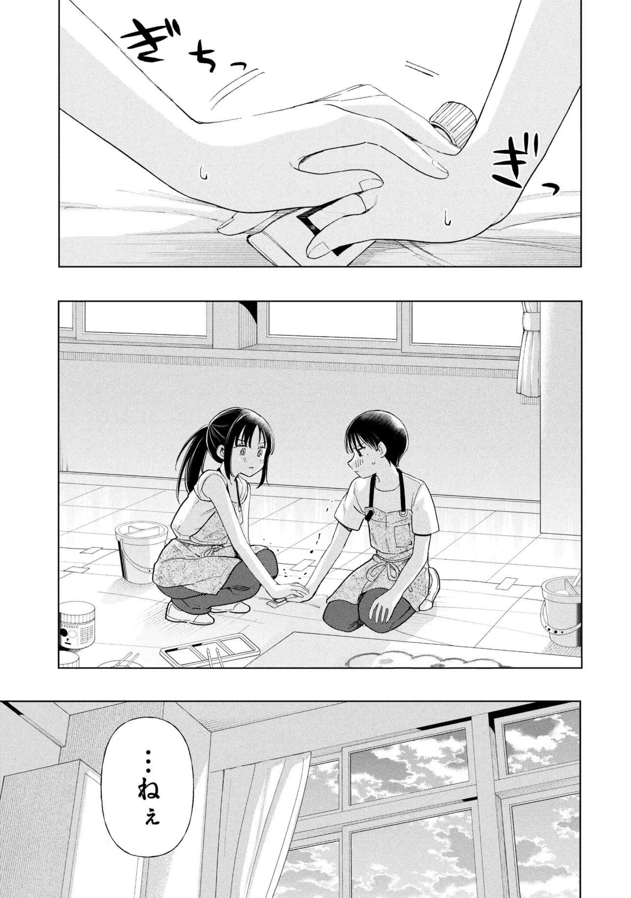 Ochinai Yogore wo Boku wa Nanto Yobeba Yokatta noka Chap 21 - Next Chap 22