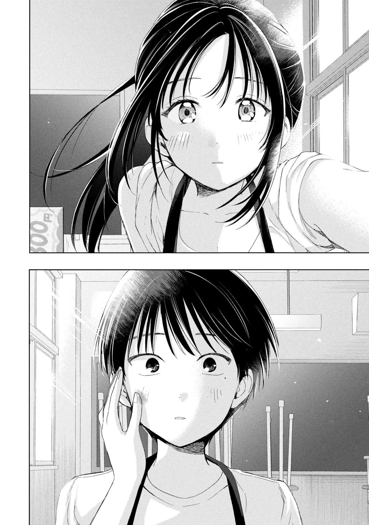 Ochinai Yogore wo Boku wa Nanto Yobeba Yokatta noka Chap 21 - Next Chap 22