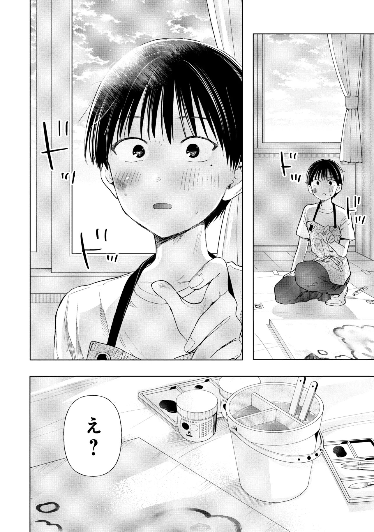 Ochinai Yogore wo Boku wa Nanto Yobeba Yokatta noka Chap 21 - Next Chap 22
