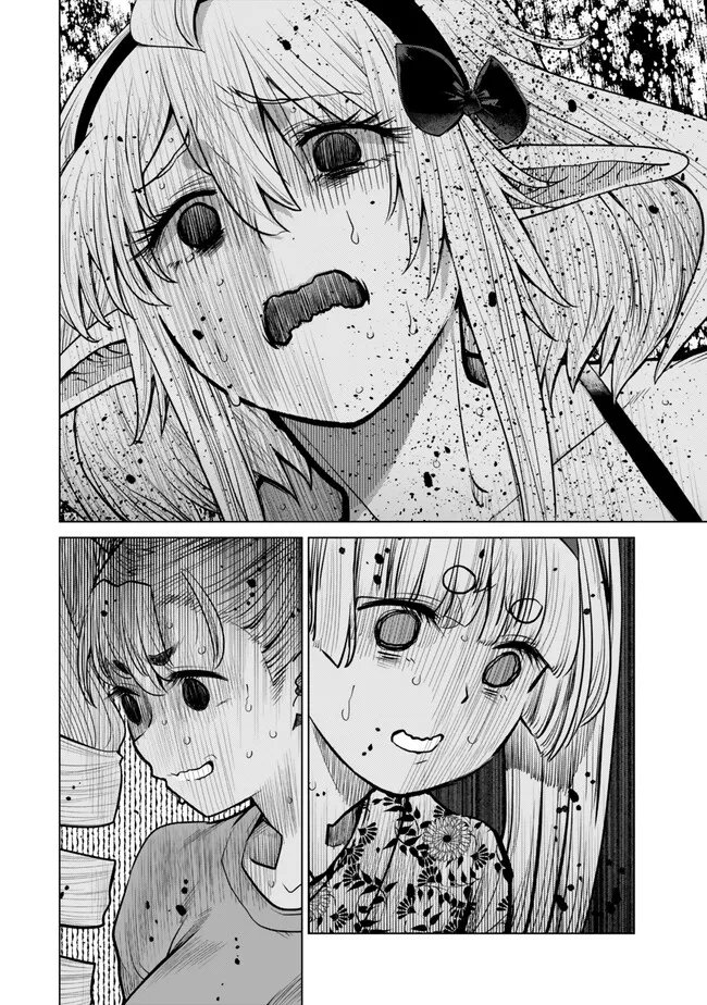 Ochikobore Datta Ani ga Jitsu wa Saikyou - Shijou Saikyou no Yuusha wa Tenseishi, Gakuen de Mujikaku ni Musou suru Chap 51.1 - Next Chap 52.1