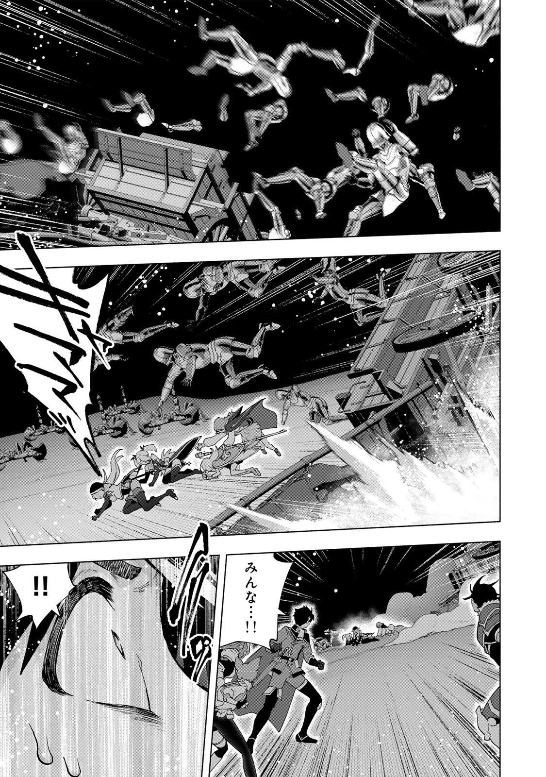 A-Rank Party o Ridatsu Shita Ore wa, Moto Oshiego-tachi to Meikyuu Shinbu o Mezasu. Chap 176 - Next Chap 177