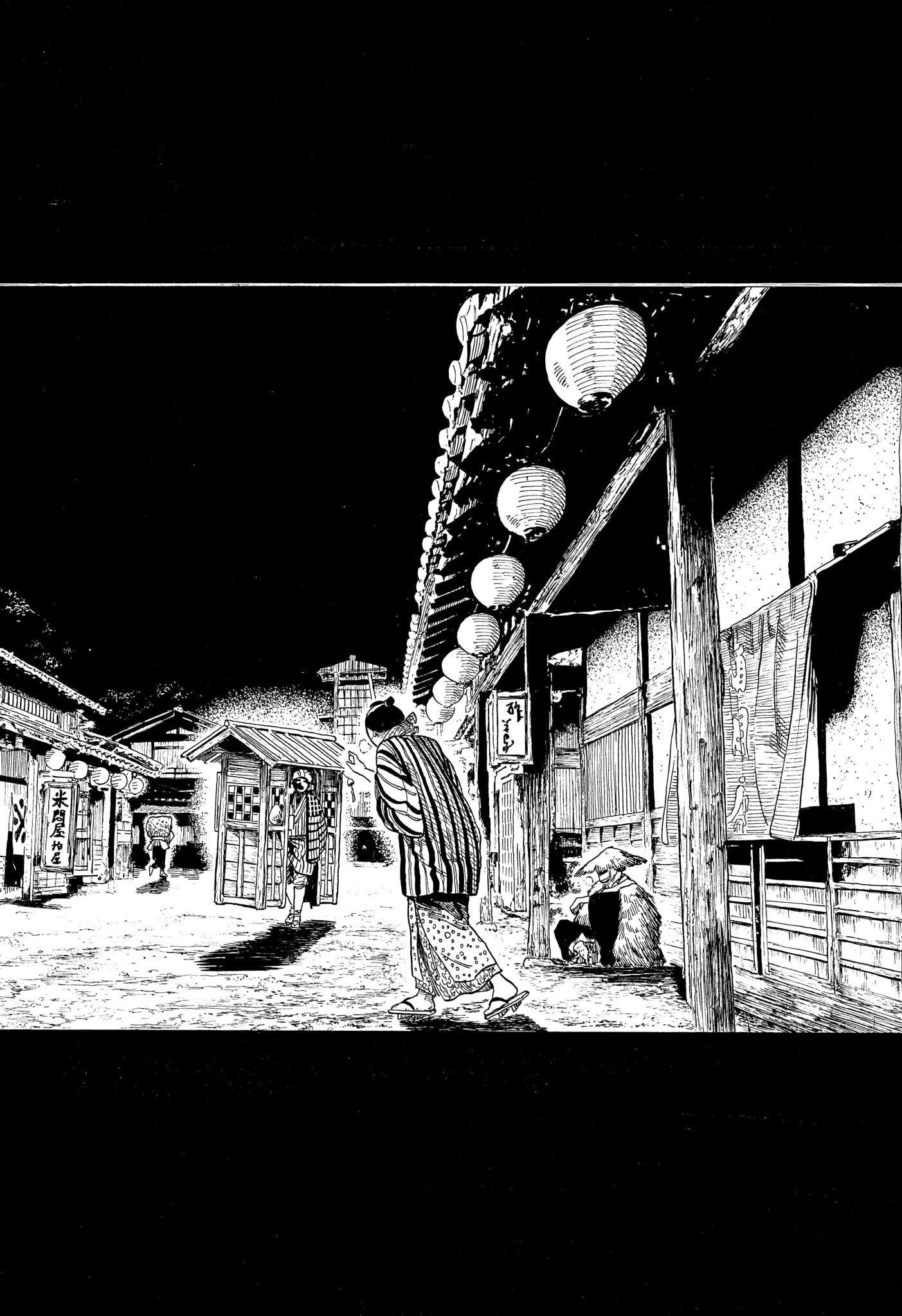 あかね噺 raw Chap 223 - Next Chap 224