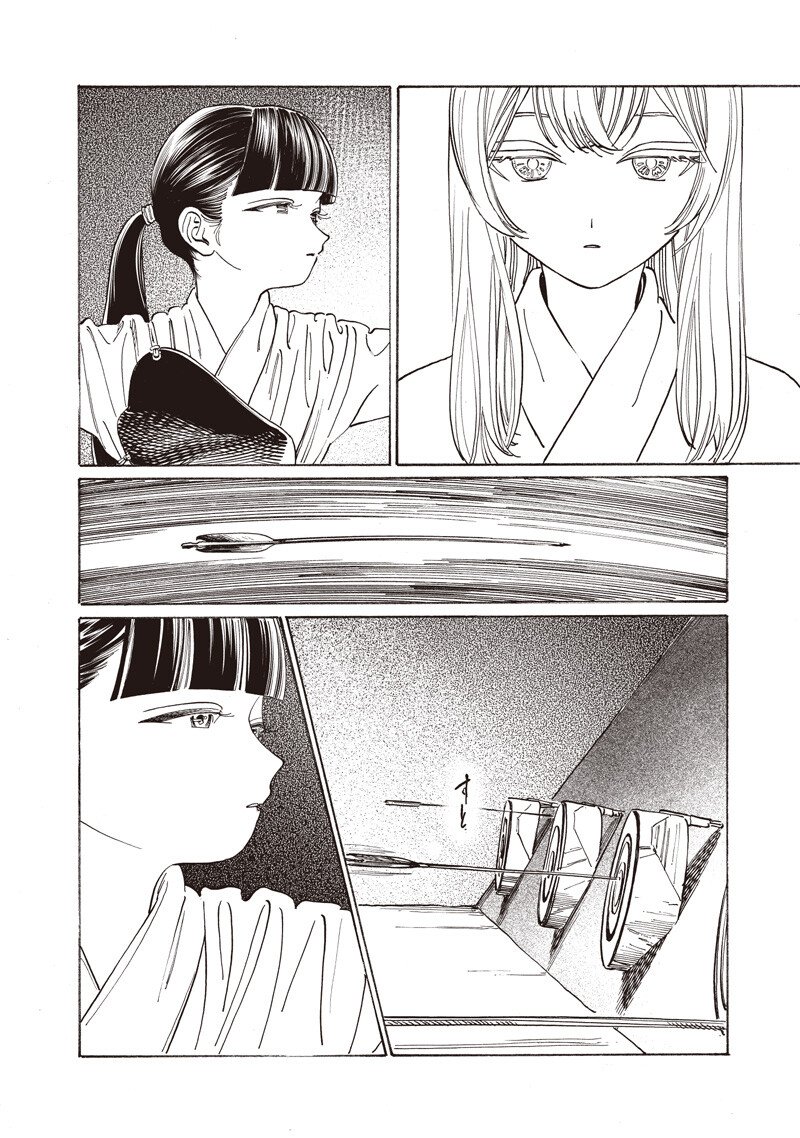 Akebi-chan no Sailor Fuku Chap 92 - Next Chap 93