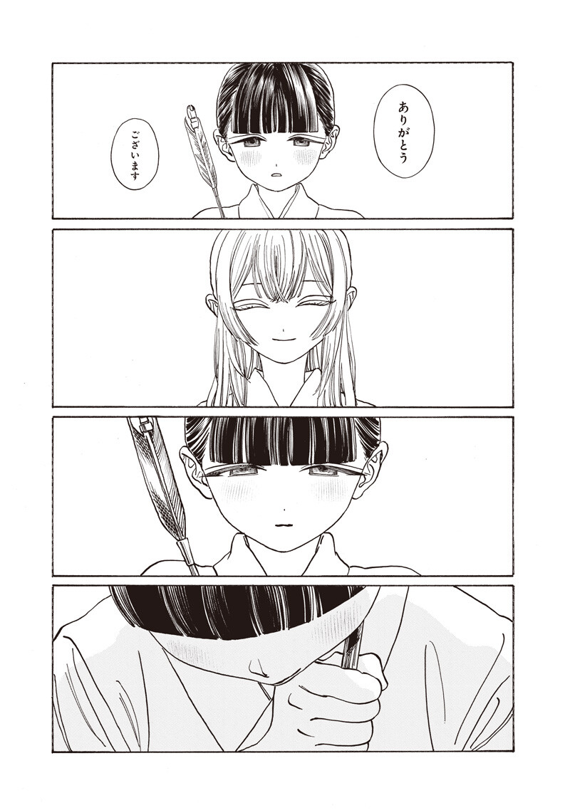 Akebi-chan no Sailor Fuku Chap 92 - Next Chap 93