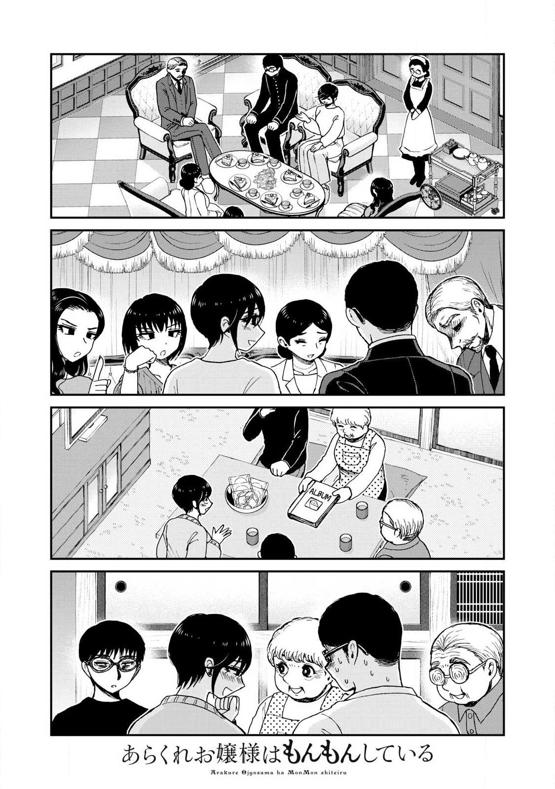 Arakure Ojousama wa Monmon Shiteiru Chap 65.1 - Next Chap 66.1