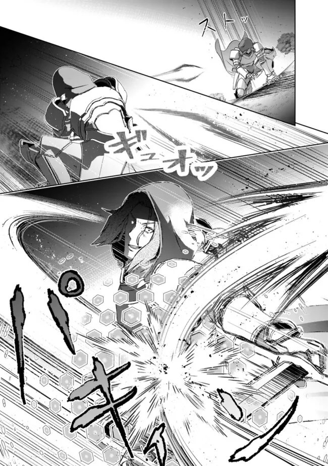圧倒的ガチャ運で異世界を成り上がる! Chap 63 - Next Chap 64