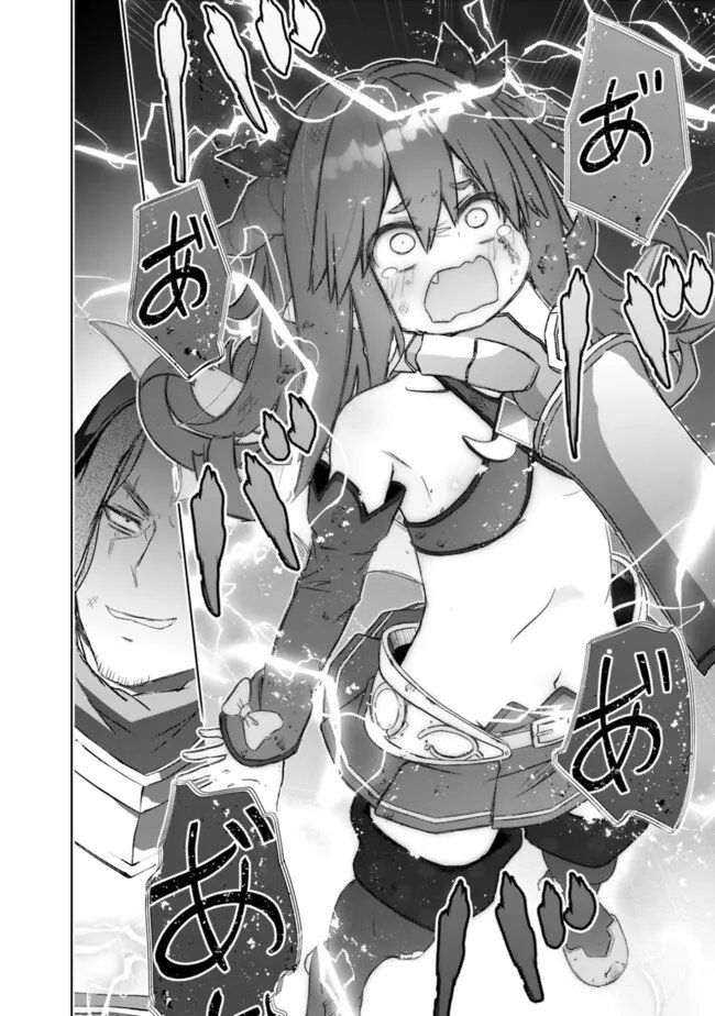 圧倒的ガチャ運で異世界を成り上がる! Chap 63 - Next Chap 64