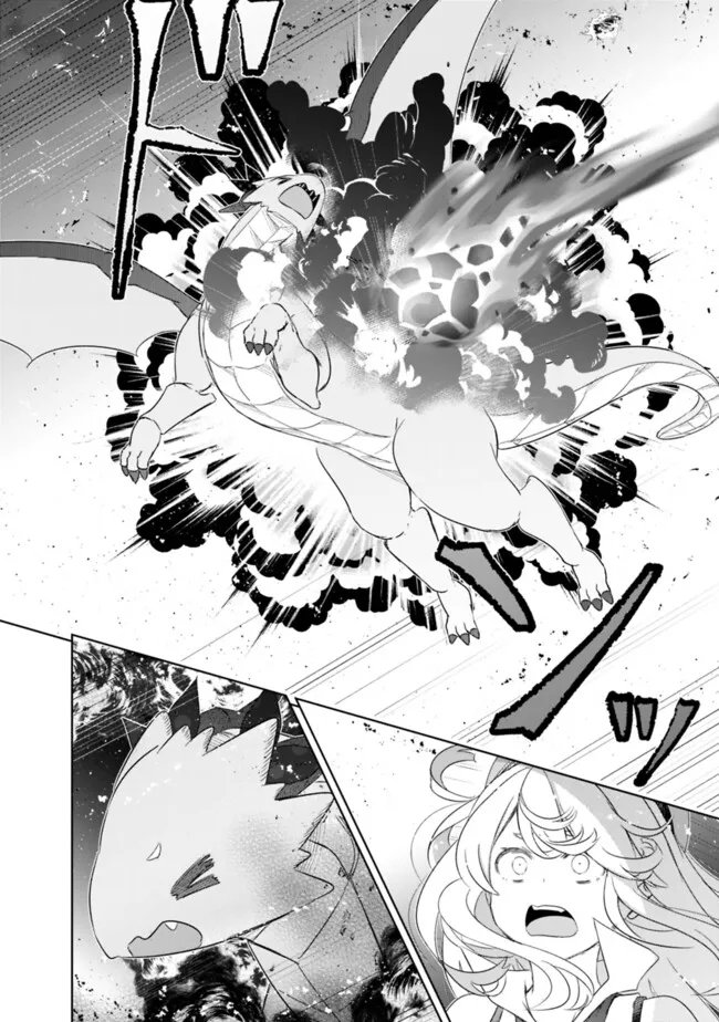 圧倒的ガチャ運で異世界を成り上がる! Chap 63 - Next Chap 64