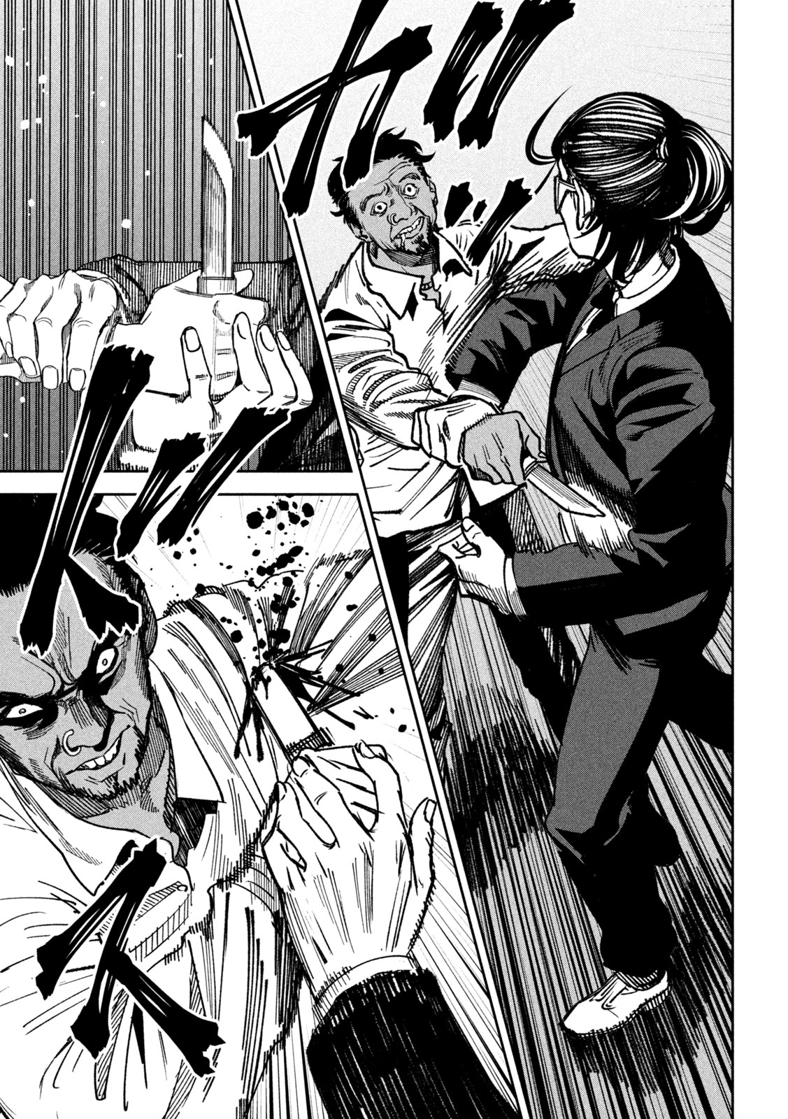 Bouryoku Banzai Chap 71 - Next Chap 72