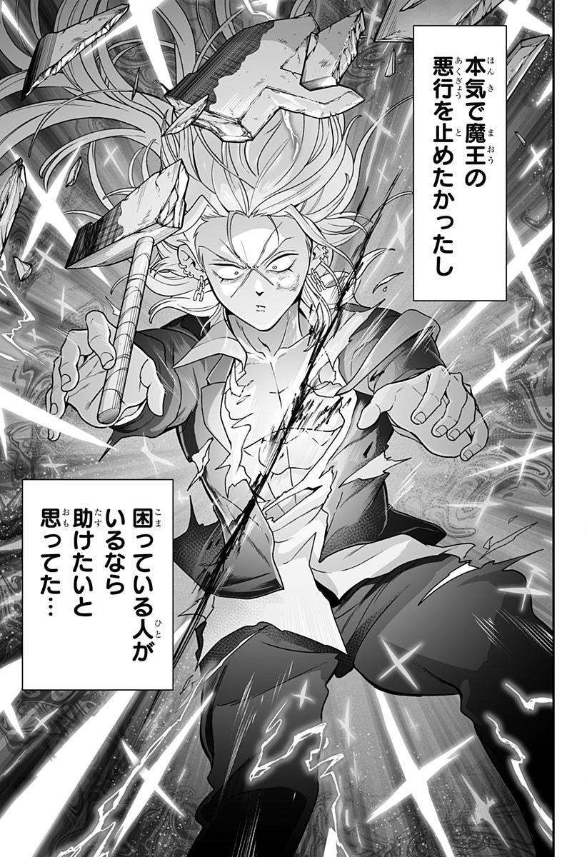 ブヨトピア Chap 22 - Next Chap 23