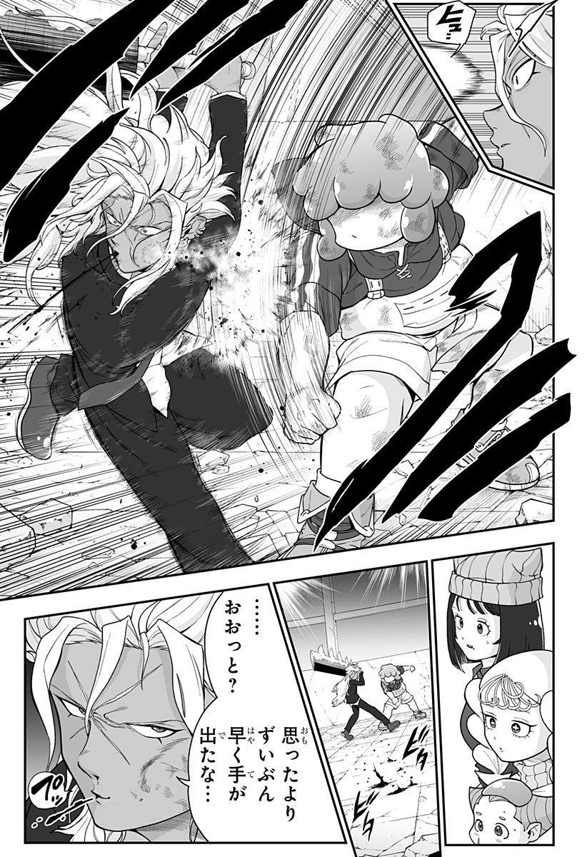 ブヨトピア Chap 22 - Next Chap 23