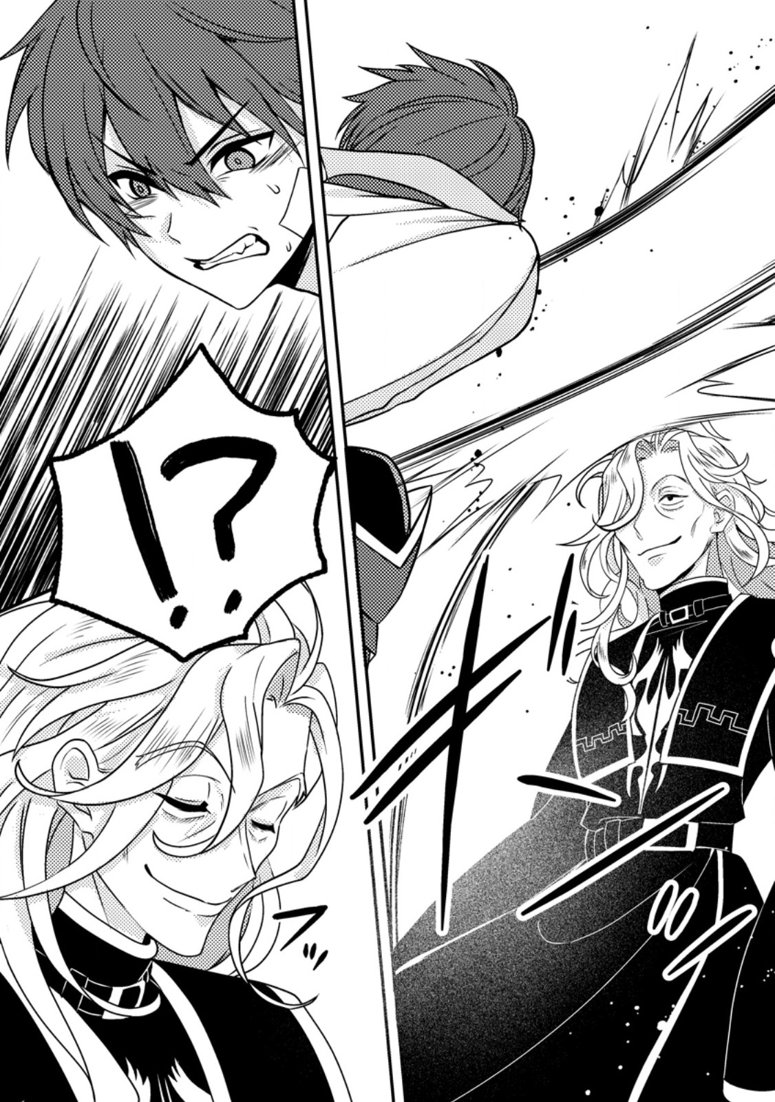 超難関ダンジョンで10万年修行した結果、世界最強に ~最弱無能の下剋上~ Chap 38.2 - Next Chap 39.2