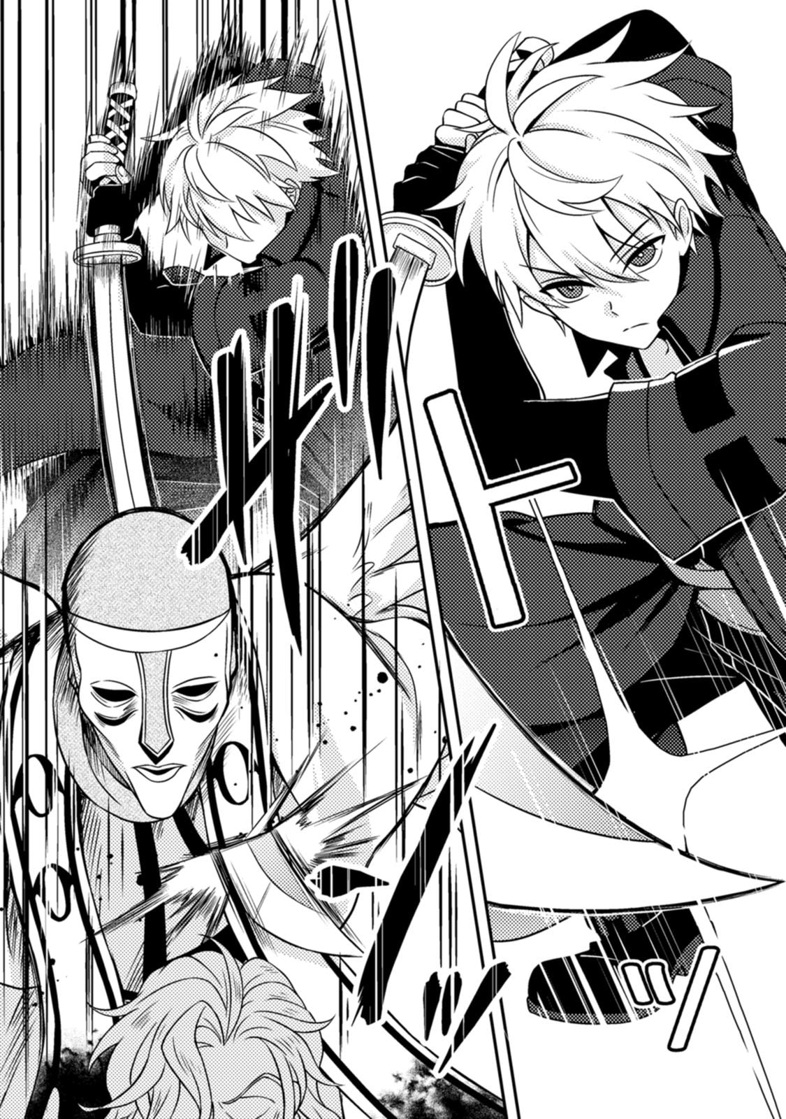 超難関ダンジョンで10万年修行した結果、世界最強に ~最弱無能の下剋上~ Chap 39 - Next Chap 40