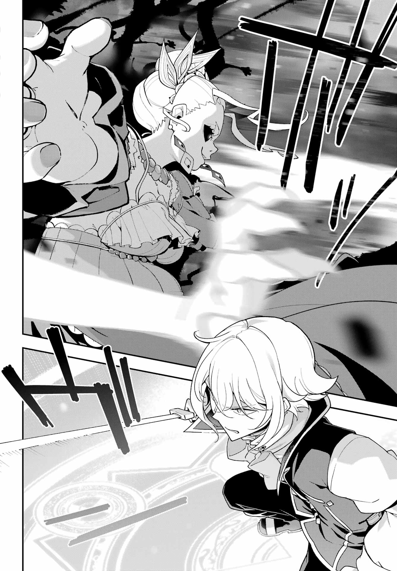 Chichi wa Eiyuu, Haha wa Seirei, Musume no Watashi wa Tenseisha. Chap 87 - Next Chap 88