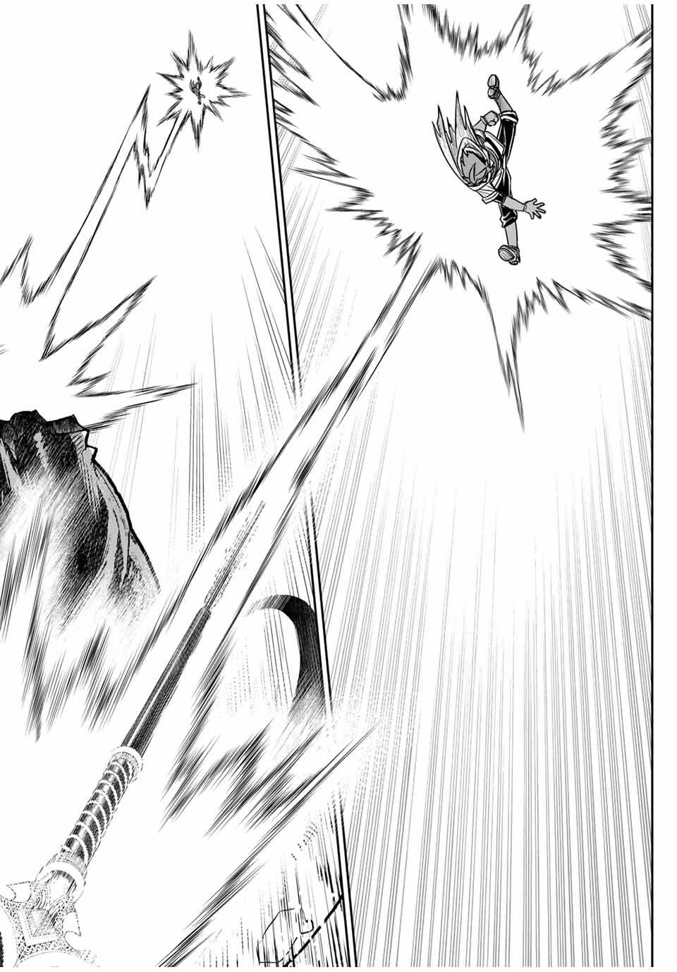 ダメスキル【自動機能】が覚醒しました~あれ Chap 84 - Next Chap 85