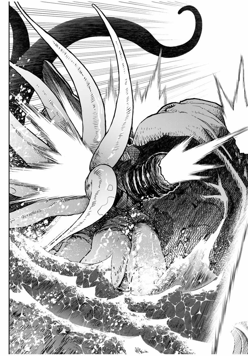 ダメスキル【自動機能】が覚醒しました~あれ Chap 84 - Next Chap 85