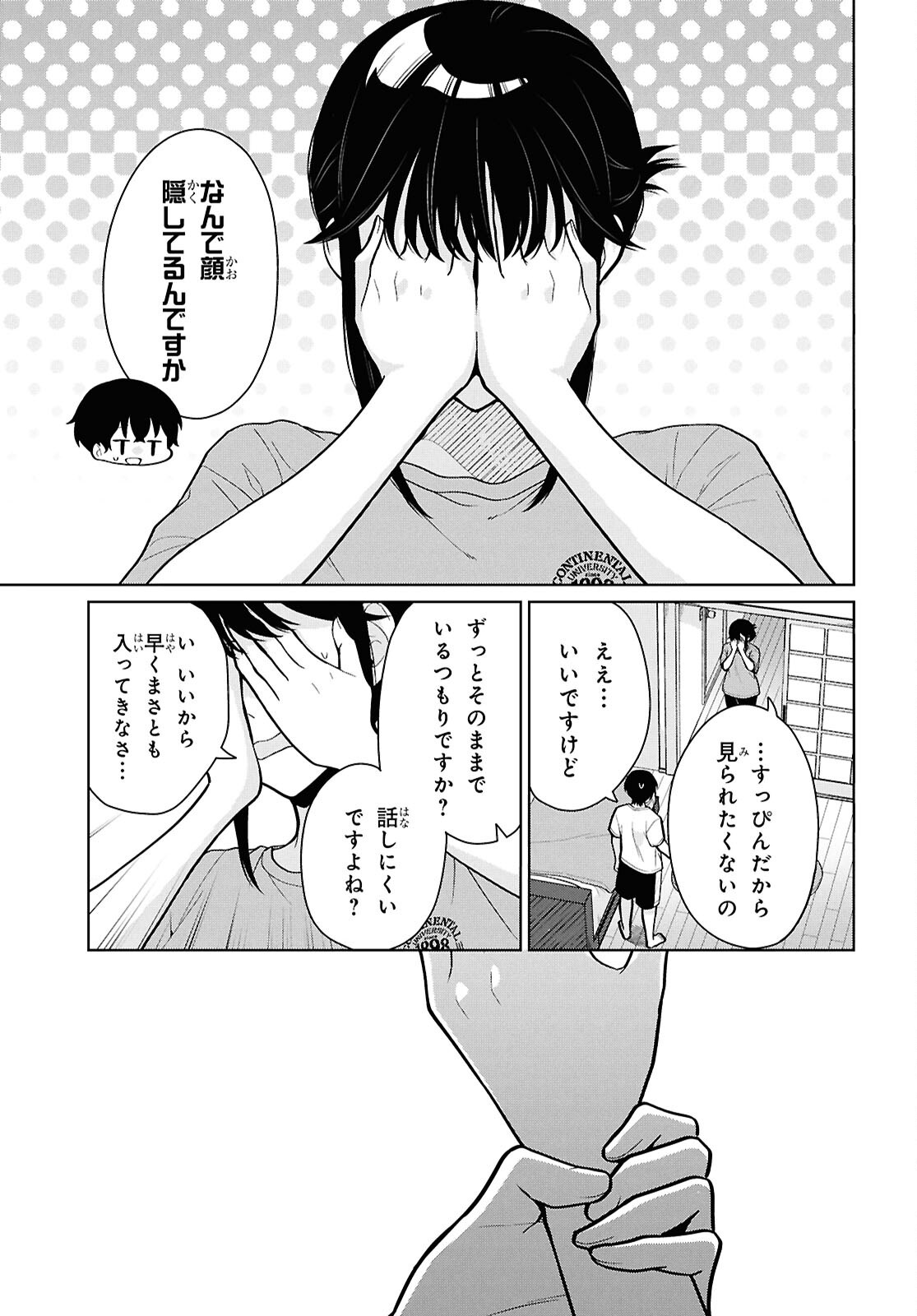 Did You Think You Could Live Normally Even in a World With a 1:5 Male-To-Female Ratio Chap 24 - Next Chap 25