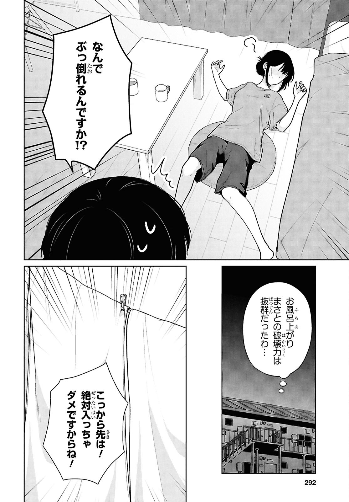 Did You Think You Could Live Normally Even in a World With a 1:5 Male-To-Female Ratio Chap 24 - Next Chap 25