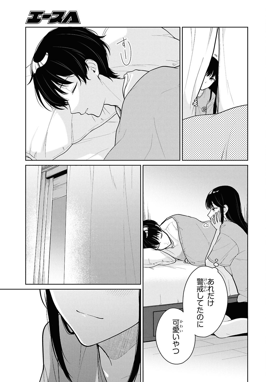 Did You Think You Could Live Normally Even in a World With a 1:5 Male-To-Female Ratio Chap 24 - Next Chap 25